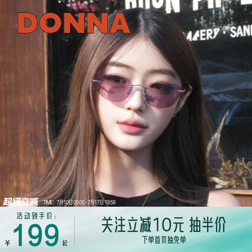摩登未来时尚椭圆无框墨镜