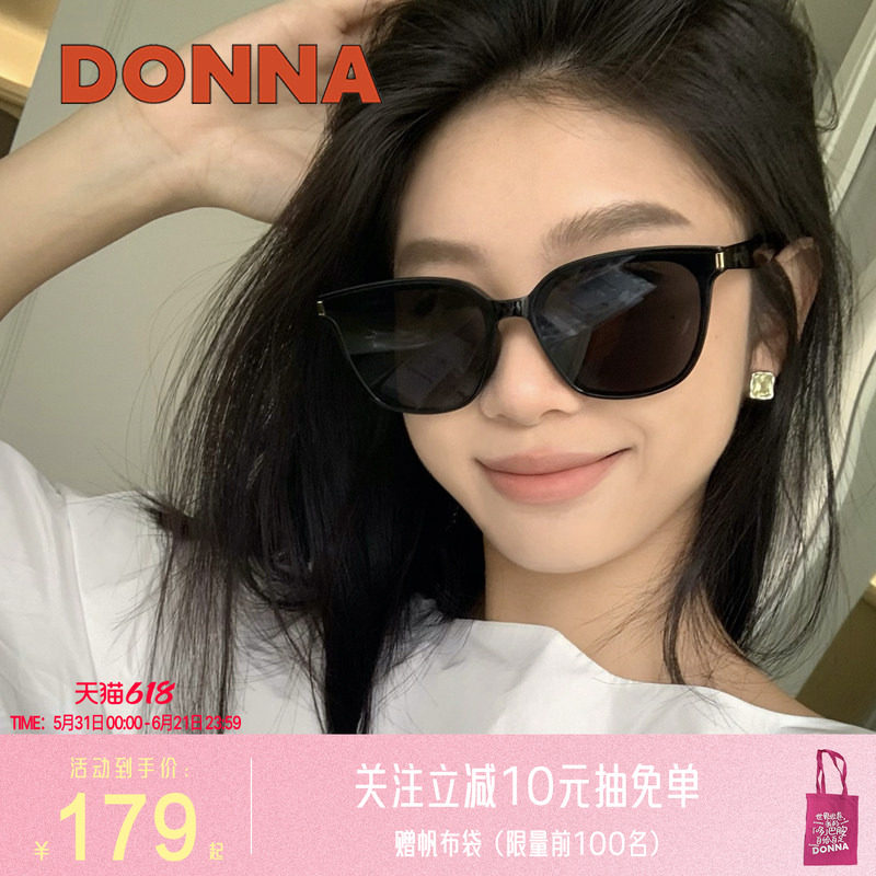DONNA哆哪经典时尚太阳镜防晒方圆框百搭日常墨镜防紫外线DT001