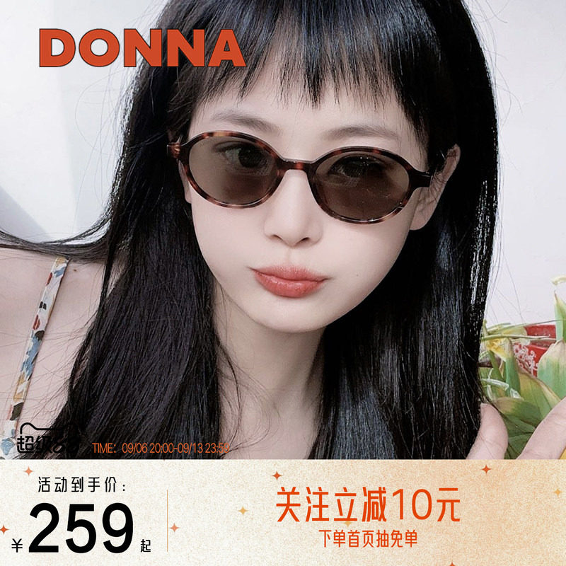 哆哪2025年新品时髦书呆子墨镜图片
