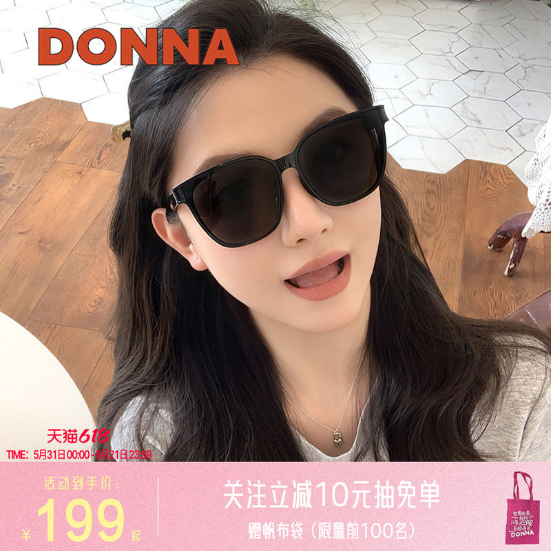 DONNA哆哪经典黑超太阳镜防晒大框方圆框时尚墨镜防紫外线DT006