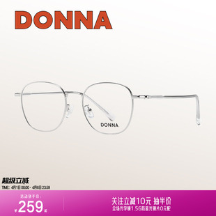 圆框NJ10012 DONNA哆哪可配度数防蓝光眼镜框日系清新可爱百搭时尚