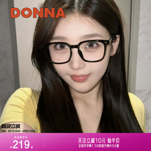 DONNA新款 眼镜框黑框时尚 简约男女可配近视NT10001 哆哪学姐框