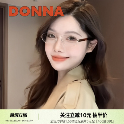时尚椭圆高级斯文贵气眼镜框