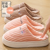 慈溪棉拖鞋 女士居家用冬天室内家居防滑春秋毛毛绒保暖情侣冬季 男