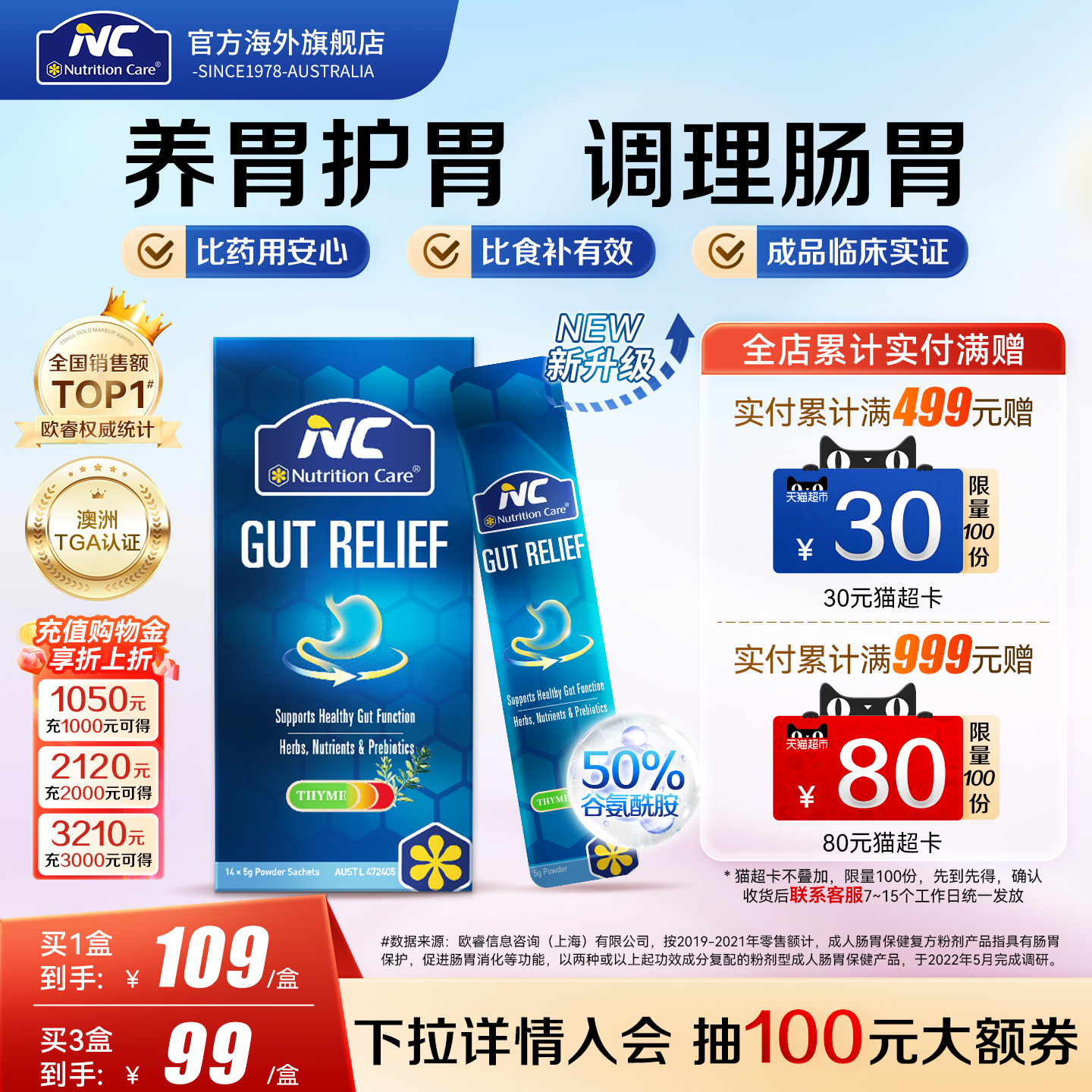 出门携带更方便