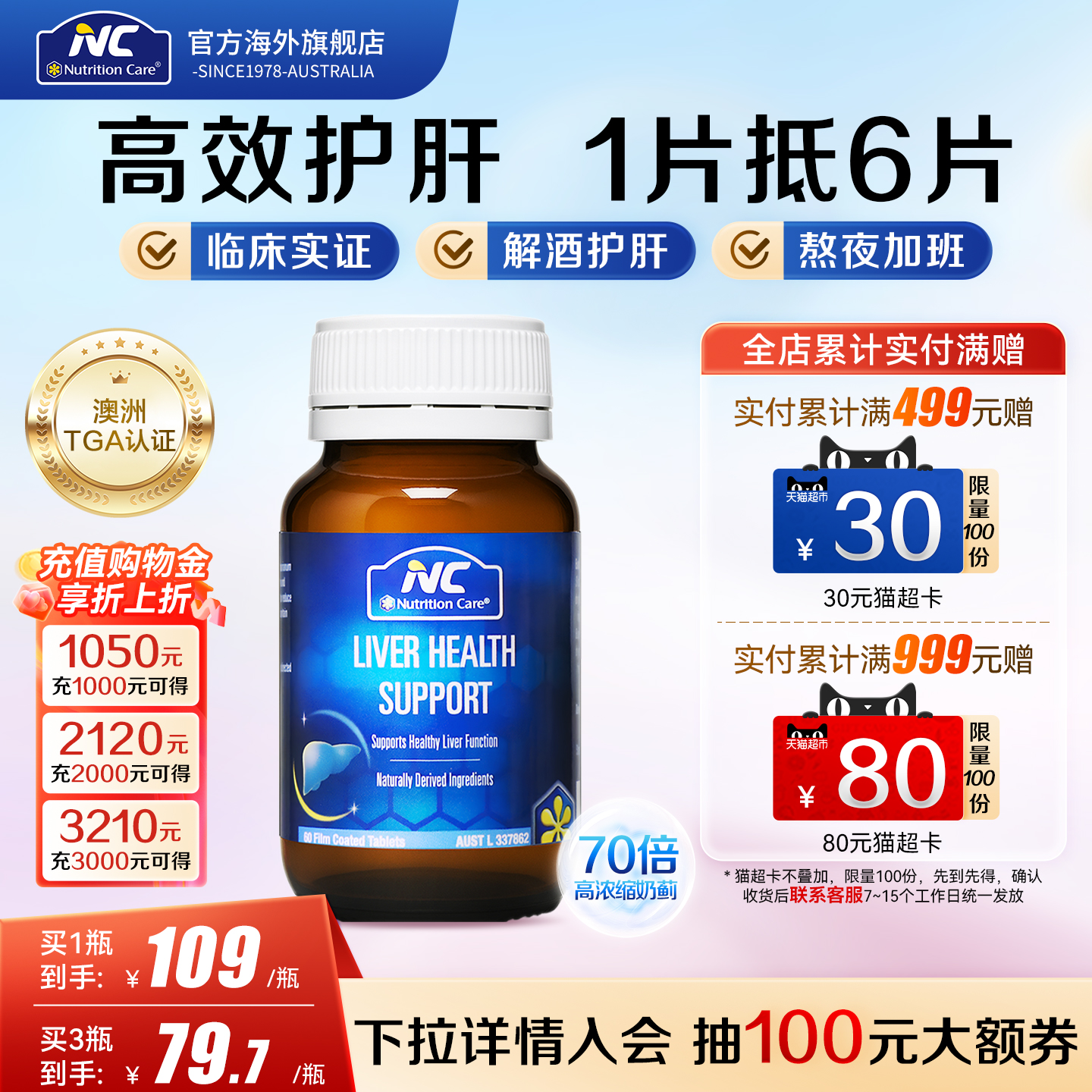 NC始于1978年，距今有47年品牌底蕴！