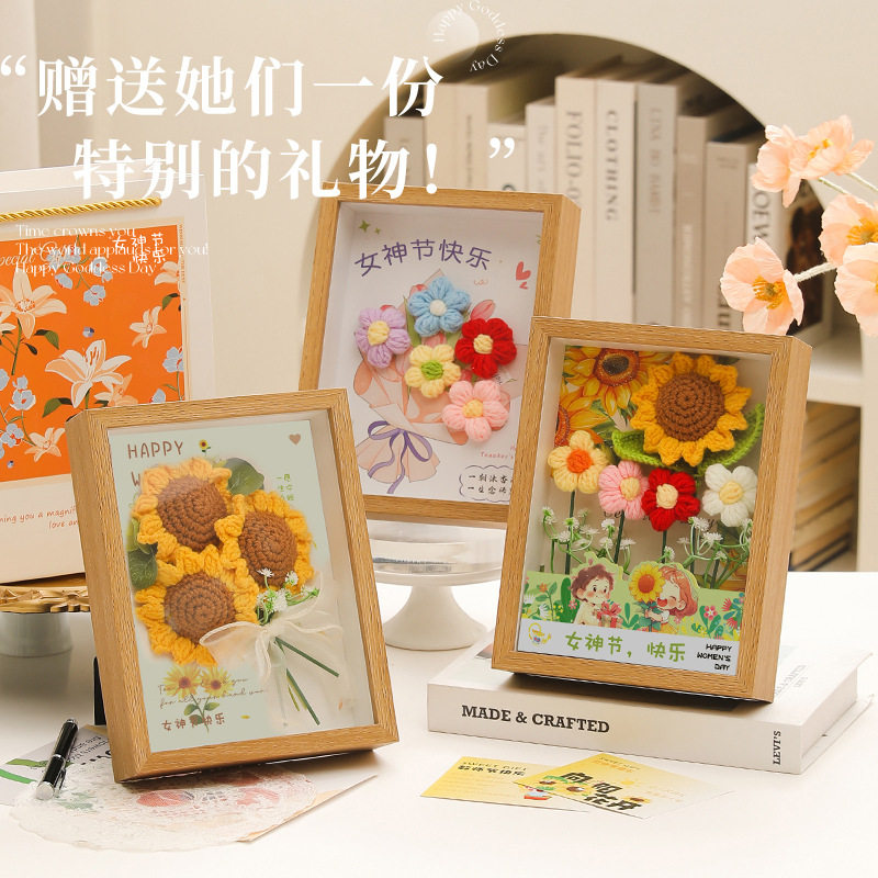 三八妇女节礼物实用礼品2025女神38相框小花束送员工闺蜜老师妈妈