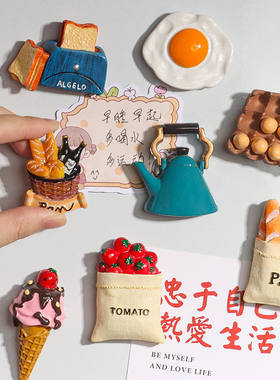 3D立体食物冰箱贴新款ins风