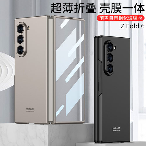 适用三星zfold6透明手机壳Fold6折叠屏新款保护套galaxy z Fold6全包防摔fold6壳膜一体商务超薄z fold6外壳