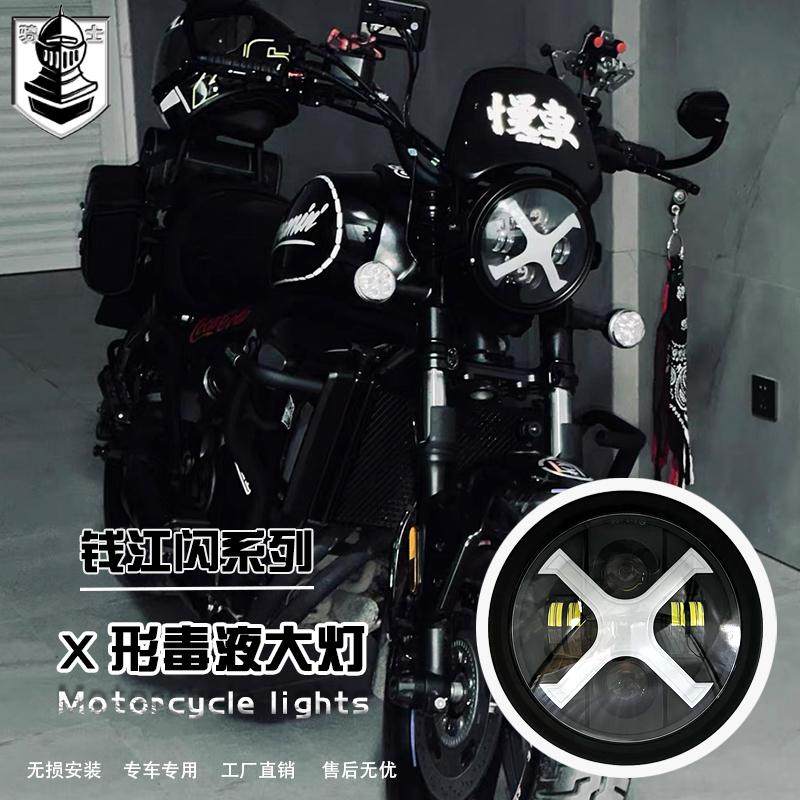 适用钱江闪300s大灯改装闪350 SRV250v闪600大灯总成机车复古圆灯