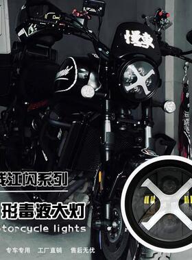 适用钱江闪300s大灯改装闪350 SRV250v闪600大灯总成机车复古圆灯