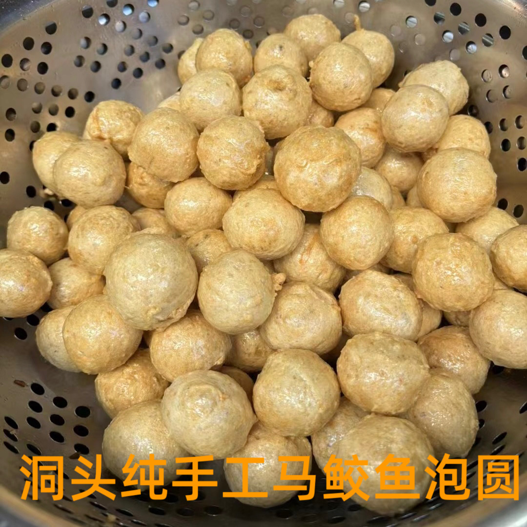 温州洞头特产纯手工马鲛鱼泡圆鱼鱼糕/鱼饼