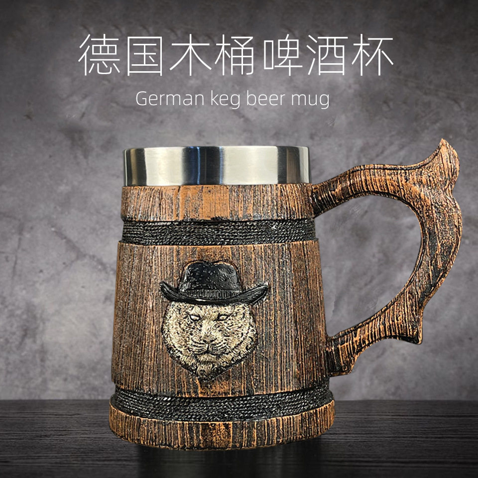 复古创意德国木桶啤酒杯个性家用稀奇古怪啤酒马克杯大容量水杯子