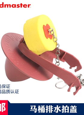 fluidmaster马桶坐便器水箱配件老式排水阀拍盖福马冲水器密封圈