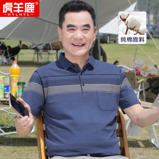 t恤男30 50岁中老年男士 夏季 宽松休闲polo衫 纯棉短袖 中年爸爸装