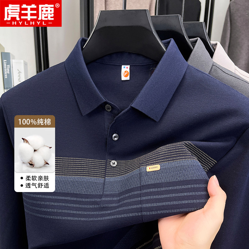 【纯棉】中年男士长袖t恤爸爸春装打底衫中老年爷爷装条纹polo衫