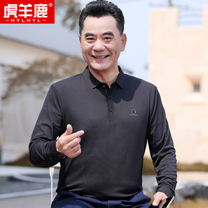 虎羊鹿爸爸休闲舒适翻领长袖T恤