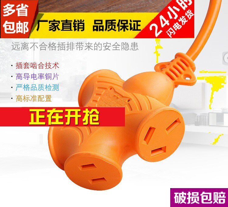 带线地拖插头商用一体成型电工插大字型家用插板加长新款插座|msdalam kategori elektronik/Electrician, papan pendawaian/plug, papan pendawaian - dari Buy2taobao.com untuk memberikan perkhidmatan ejen Taobao profesional membeli