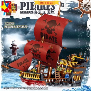 兼容乐积木海盗船莫比迪卡普奇流浪者休伯特号拼装 模型儿童玩具高