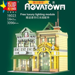 兼容乐塑料积木城市建筑街景灯光法国餐厅益智拼装 模型儿童玩具高