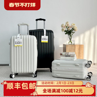 外贸纯PC材质时尚潮流行李箱男女万向轮静音耐用登机旅行箱登机箱