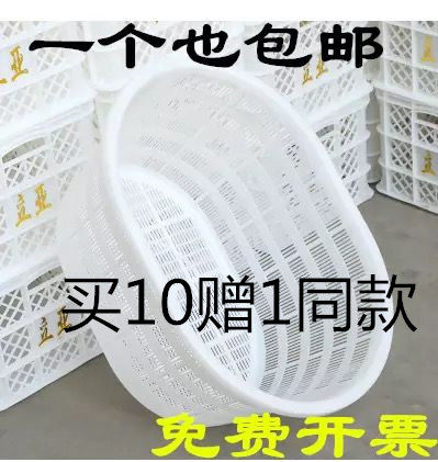 加厚周转水产虾篓蛋形塑料箩筐