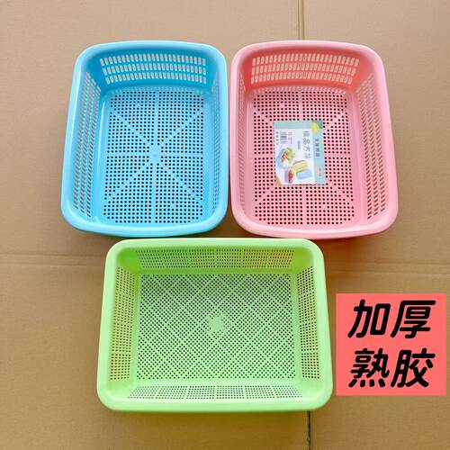 幼儿园玩具长方形塑料筛子收纳篮