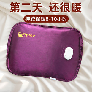 米尼热水袋充电暖水袋专用米妮被窝长暖手袋暖宝宝暖手宝暖脚神器