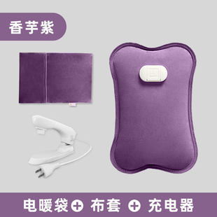 米尼2025新款电热水袋充电款热敷专用防爆暖水袋暖脚质量好的插电