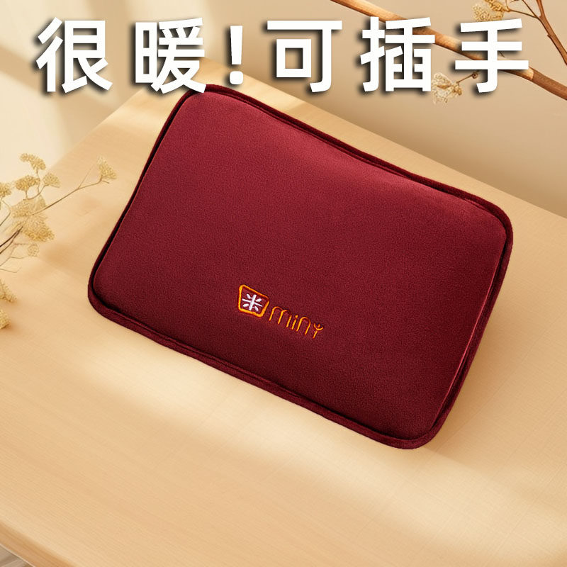 米尼可插手热水袋充电款