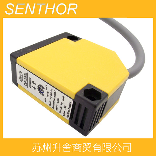 全新原装DRH2米远距离自由电源漫反射光电开关DF-200L防水耐酸碱