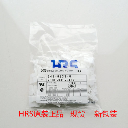 HIROSE广濑DF1B-3EP-2.5RC