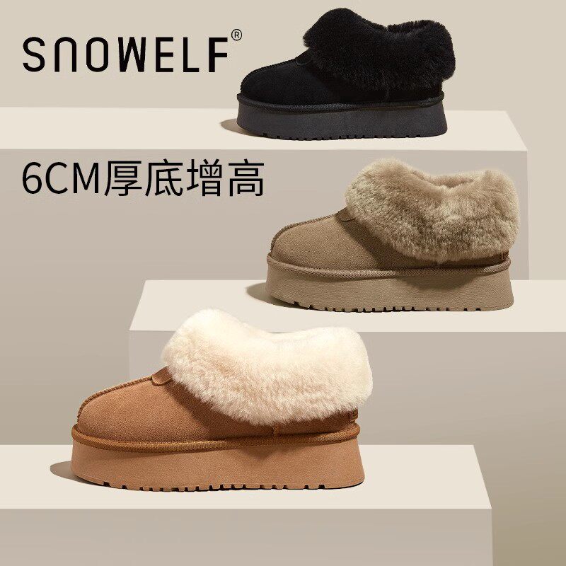 Snowelf雪地靴加绒保暖厚底