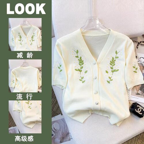 【薄荷香风新款夏季薄款】女装重工绣花显瘦V领短袖针织开衫上衣