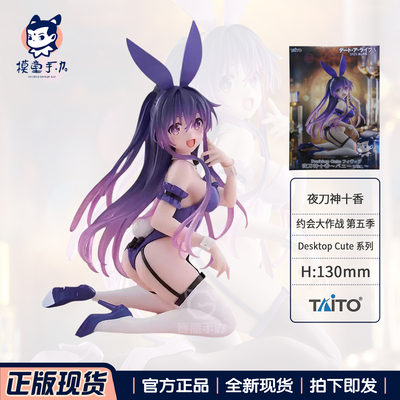 TAITO约战夜刀神十香兔女郎手办