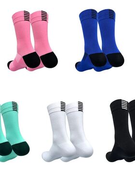 Cycling Socks Long Tube Men's and Women's Outdoor Sports Qui