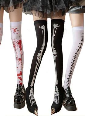 Halloween new stockings JK long stockings bloodstained bone
