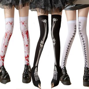 Halloween new stockings JK long stockings bloodstained bone
