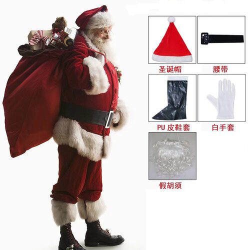 Santa Costume Christmas Cos Suit Adult Cosplay Costume Perfo