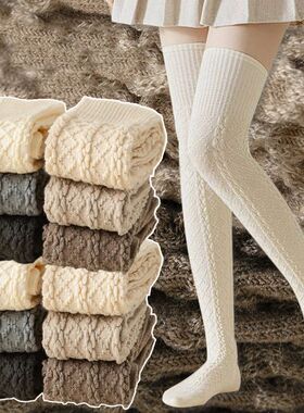 Women Classic Striped Knee High Socks Autumn Black White Gra