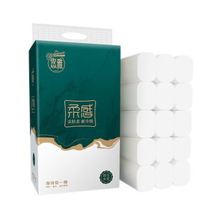 悠雅卫生纸无芯卷纸家用学生实惠装宿舍厕所卷筒手纸整箱批发纸巾