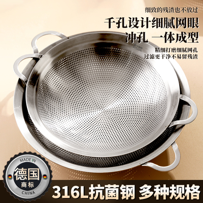 316不锈钢豆浆过滤网筛超细厨房