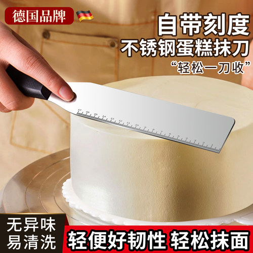 蛋糕抹刀不锈钢奶油刮刀抹面神器