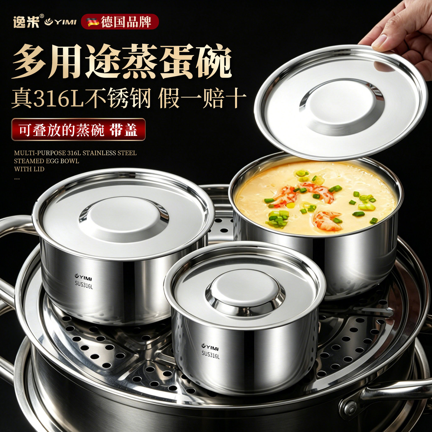 316L食品级不锈钢蒸碗带盖家用蒸鸡蛋羹专用碗儿童辅食碗米饭汤碗