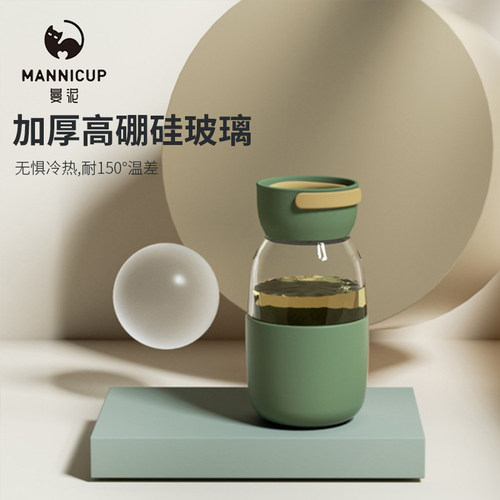 抖音小红书夏季透明水杯ins便携