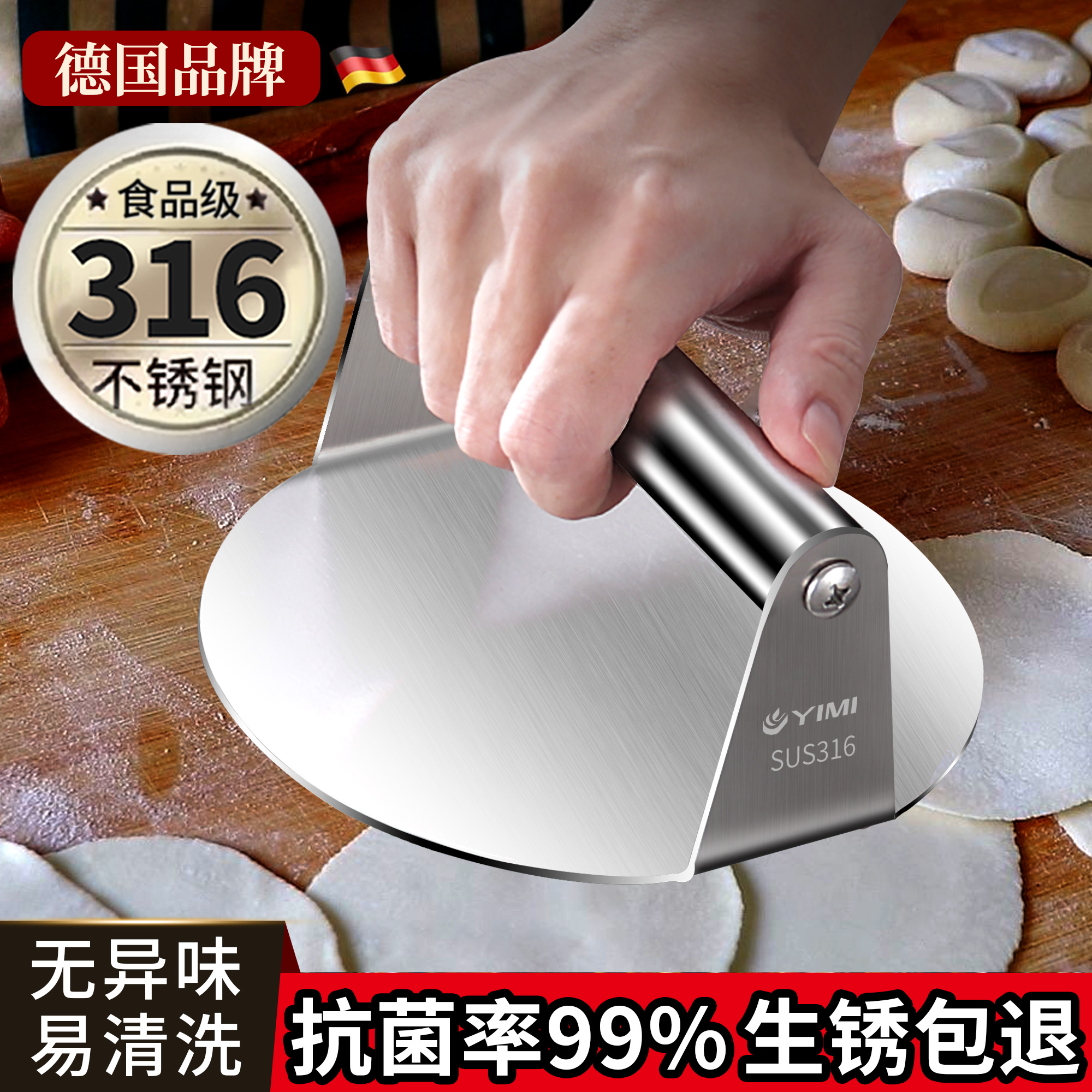 清明果压皮神器新款做饺子皮包子皮制皮压皮器模具做糍粑米粿工具
