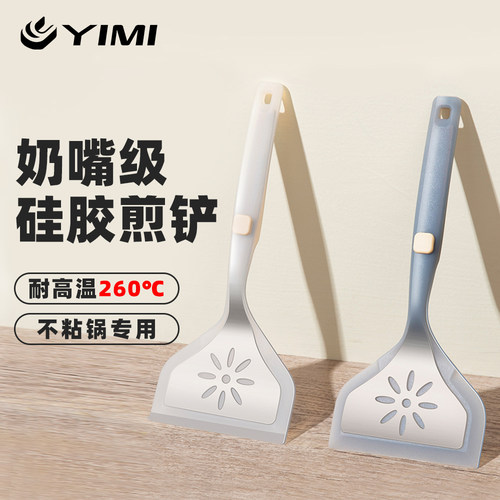 硅胶锅铲不粘锅玉子烧专用煎铲