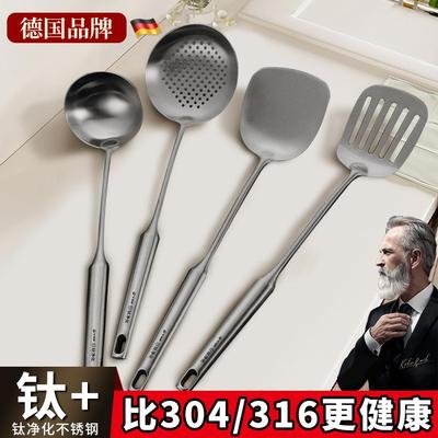 有钛锅铲家用316不锈钢炒菜铲子