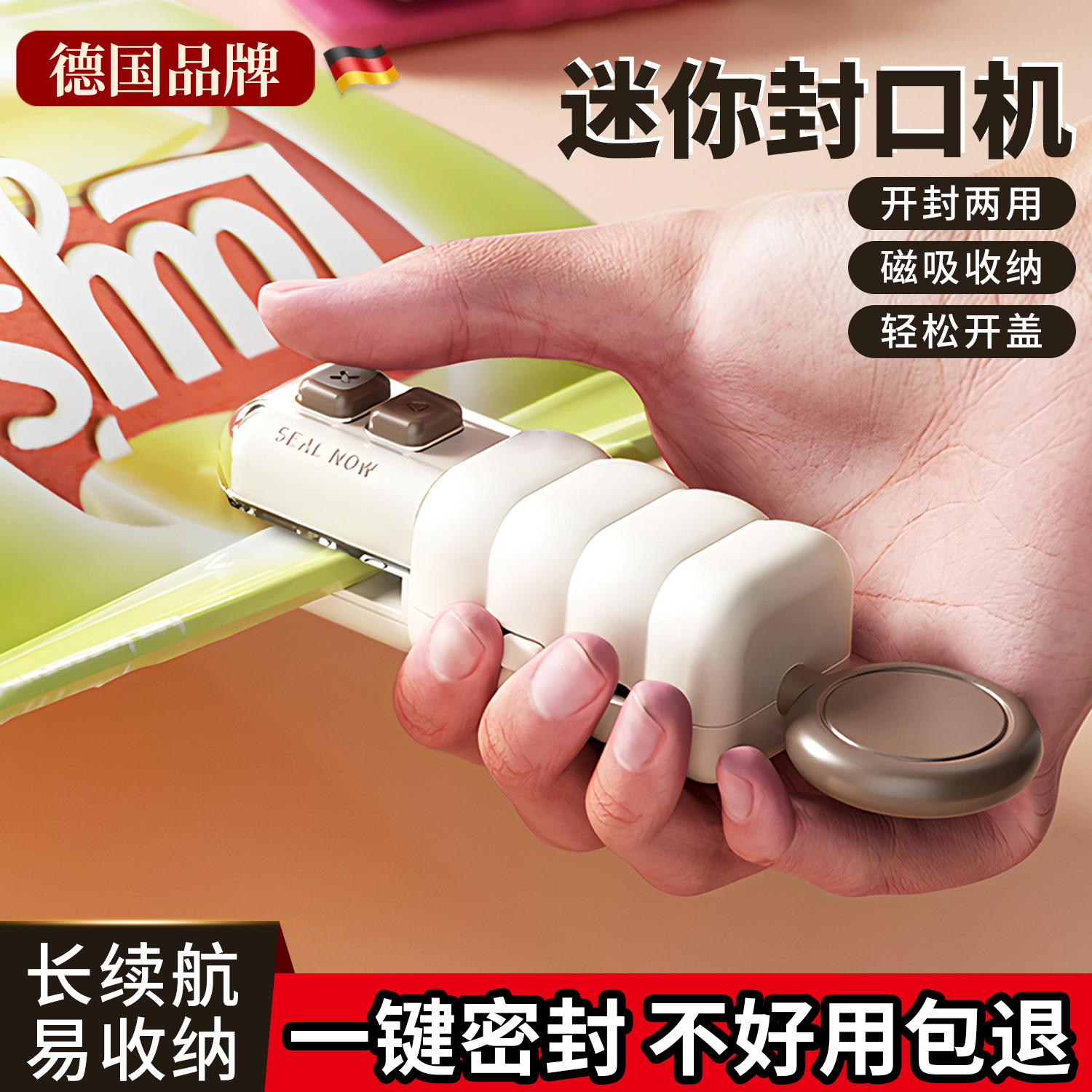 便携迷你封口机家用小型零食保鲜
