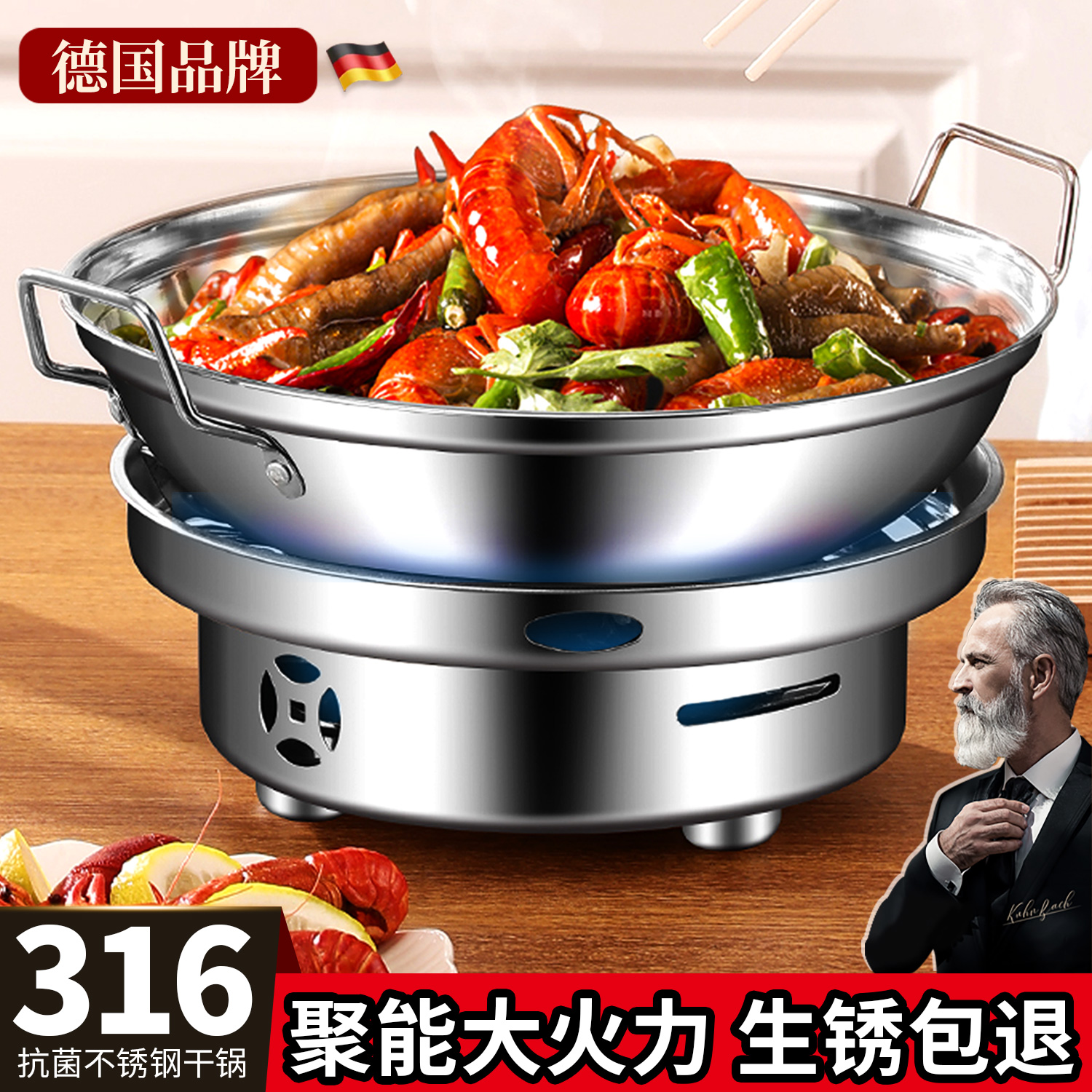 干锅锅具商用不锈钢酒精炉小火锅